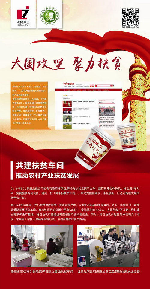 龍健臥式全自動(dòng)多工位流水線隱茶杯專(zhuān)利設(shè)備